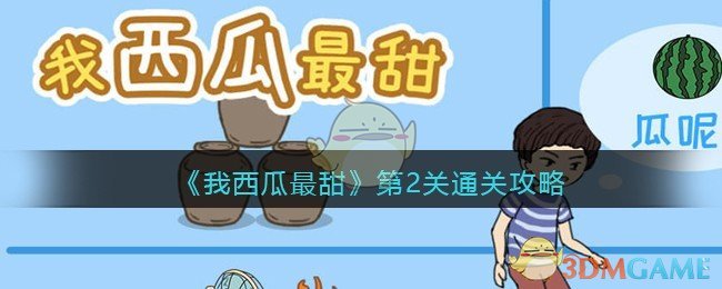 家里真正应该断舍离什么东西？