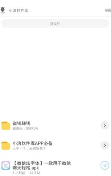 女网友去奔现，男友见到无美颜的她，竟然全家直接搬走了！