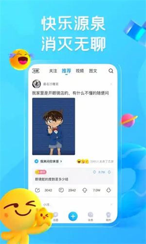 你们最喜欢《地下交通站》里面的谁？