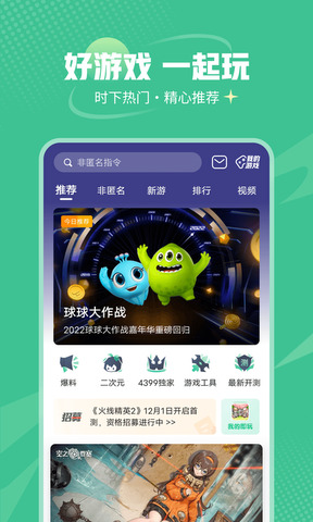 航行警告 北部湾军事训练禁止驶入