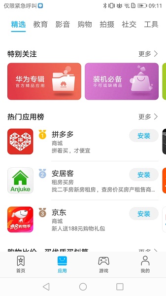 多家车企4月新能源车销量暴涨