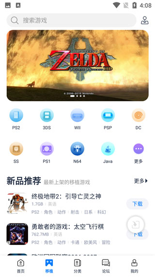 四大关键词前瞻2025年全国“两会”