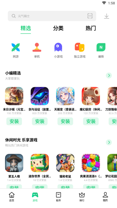 贵州男子误转 13 万元到同事卡中，对方称被自动扣房贷无钱归还，此事应当如何处理？该怎么要回钱？