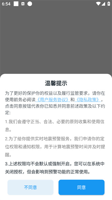 我国启动海洋伏季休渔执法行动